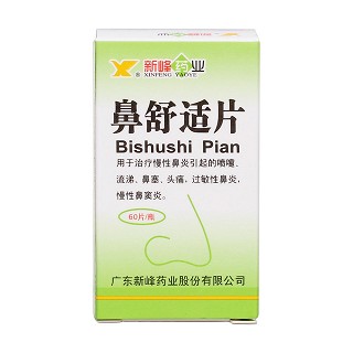 鼻舒適片價(jià)格 鼻舒適片價(jià)格