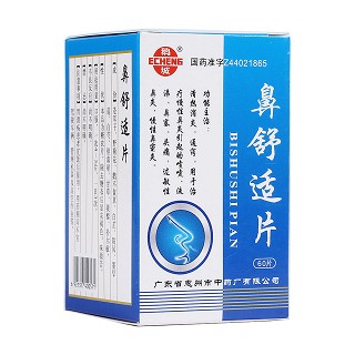 鼻舒適片(鵝城) 鼻舒適片(鵝城)