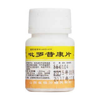 吡羅昔康片(健民)