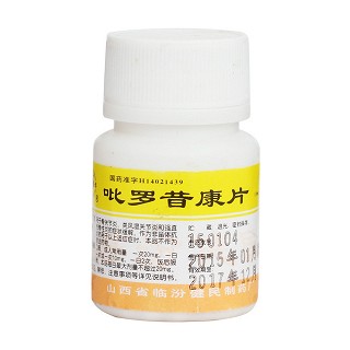 吡羅昔康片價格 吡羅昔康片價格