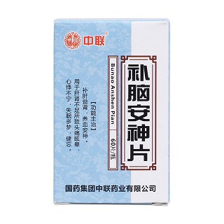 補腦安神片價格 補腦安神片價格