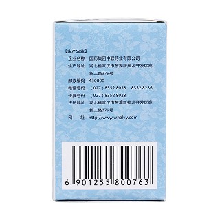 補腦安神片( 0.3g*60片*1瓶/盒) 補腦安神片( 0.3g*60片*1瓶/盒)