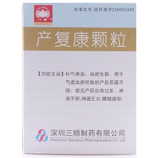 產(chǎn)復(fù)康顆粒(大鵬)