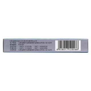 腸胃寧片(0.3g*24片/盒) 腸胃寧片(0.3g*24片/盒)
