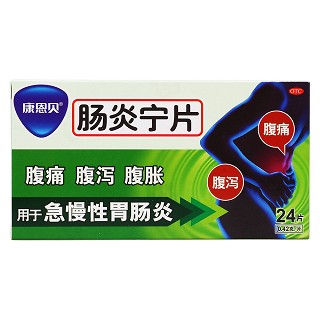 腸炎寧片價格 腸炎寧片價格