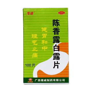 陳香露白露片價格 陳香露白露片價格