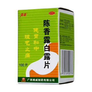 陳香露白露片(維威) 陳香露白露片(維威)