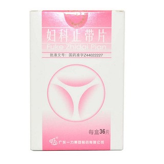 婦科止帶片(一力)