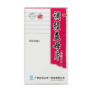 調(diào)經(jīng)益母片價(jià)格