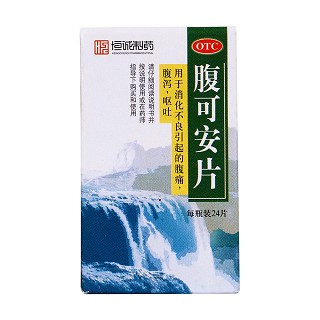 腹可安片價(jià)格 腹可安片價(jià)格