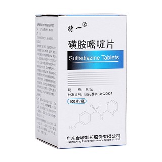 磺胺嘧啶片(特一)
