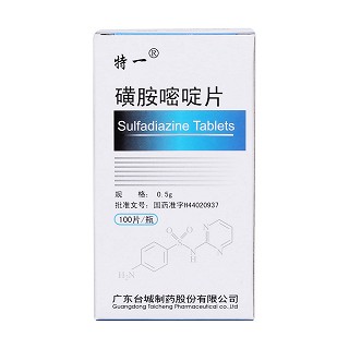 磺胺嘧啶片價(jià)格 磺胺嘧啶片價(jià)格