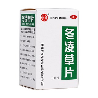冬凌草片(濟(jì)源濟(jì)世)