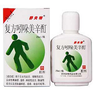 復方吲哚美辛酊(舒夫特)