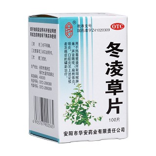 冬凌草片(華安)