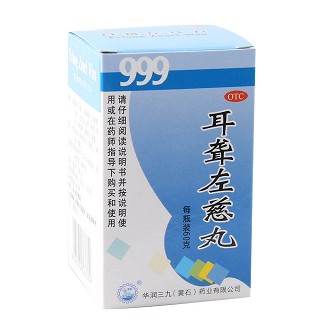 耳聾左慈丸價格