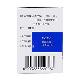 楓蓼腸胃康顆粒(常為康) 楓蓼腸胃康顆粒(常為康)