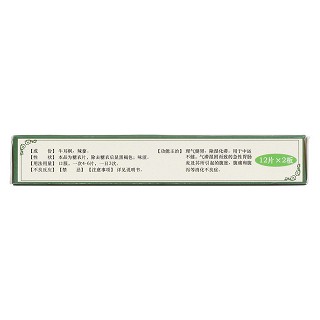 楓蓼腸胃康片(萬州綠色) 楓蓼腸胃康片(萬州綠色)