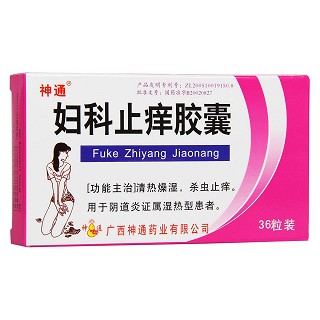 婦科止癢膠囊(神通)