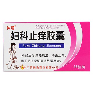婦科止癢膠囊(神通) 婦科止癢膠囊(神通)
