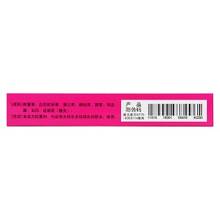 婦科止癢膠囊(0.4g*36s) 婦科止癢膠囊(0.4g*36s)