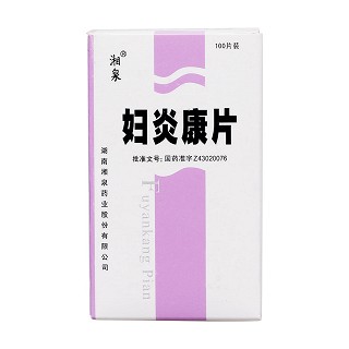 婦炎康片價(jià)格 婦炎康片價(jià)格