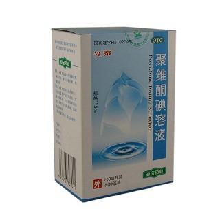 聚維酮碘溶液(亞寶藥業(yè))