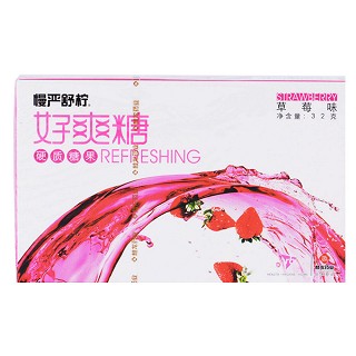 慢嚴舒檸好爽糖(草莓味)