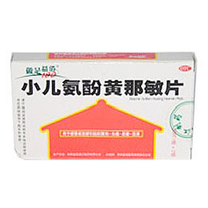 小兒氨酚黃那敏片 小兒氨酚黃那敏片