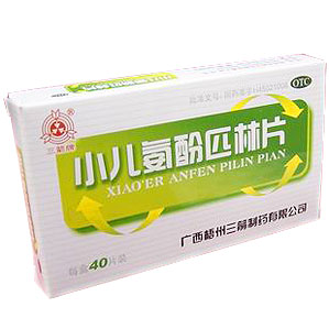 小兒氨酚匹林片(梧州三箭)