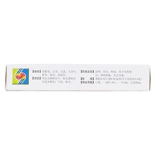 抗菌消炎片(0.51g*24s) 抗菌消炎片(0.51g*24s)