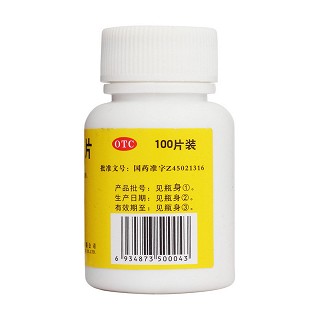 咳特靈片(100s) 咳特靈片(100s)
