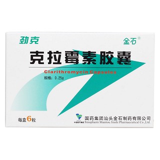 克拉霉素膠囊價(jià)格 克拉霉素膠囊價(jià)格
