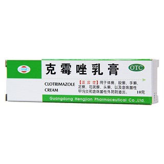 克霉唑乳膏功效作用廠家