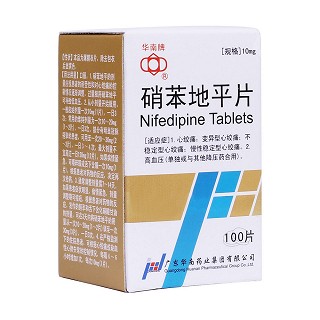 硝苯地平片(華南牌) 硝苯地平片(華南牌)
