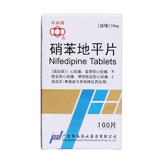 硝苯地平片價格 硝苯地平片價格