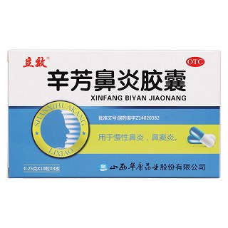 辛芳鼻炎膠囊價格