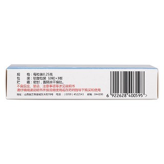 辛芳鼻炎膠囊(0.25g*30s)