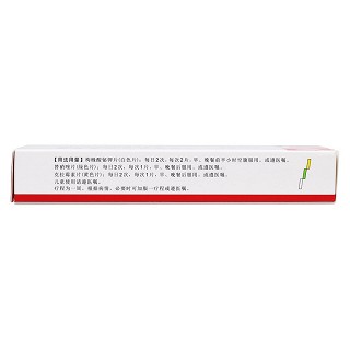枸櫞酸鉍鉀片/克拉霉素片/替硝唑片(8片/盒) 枸櫞酸鉍鉀片/克拉霉素片/替硝唑片(8片/盒)