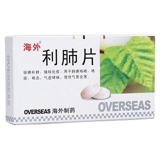利肺片(海外)