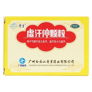 虛汗停顆粒價(jià)格