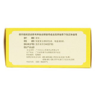 虛汗停顆粒(10g*6袋)