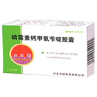 磷霉素鈣甲氧芐啶膠囊(天鋮)