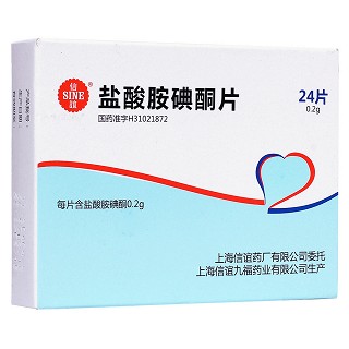 鹽酸胺碘酮片(信誼)