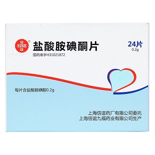 鹽酸胺碘酮片價格 鹽酸胺碘酮片價格