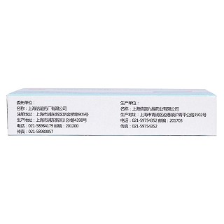 鹽酸胺碘酮片功效作用廠家 鹽酸胺碘酮片功效作用廠家