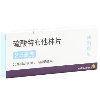 硫酸特布他林片(博利康尼)