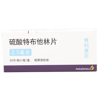硫酸特布他林片價(jià)格 硫酸特布他林片價(jià)格