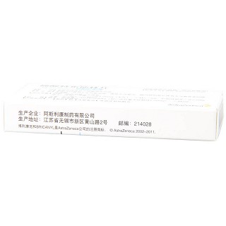 硫酸特布他林片功效作用廠家 硫酸特布他林片功效作用廠家
