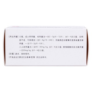 柳氮磺吡啶腸溶片(福達(dá)) 柳氮磺吡啶腸溶片(福達(dá))